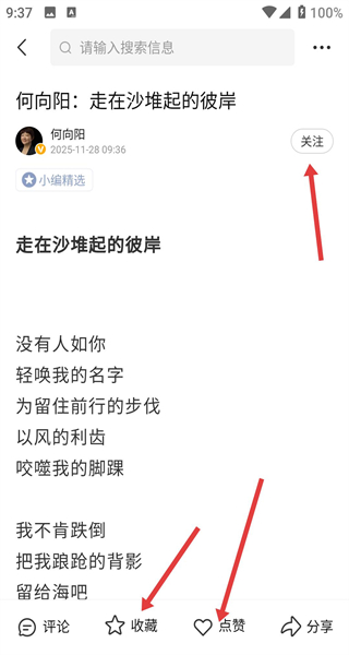 顶端汝州官方版