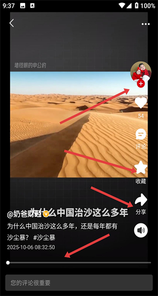 顶端汝州官方版