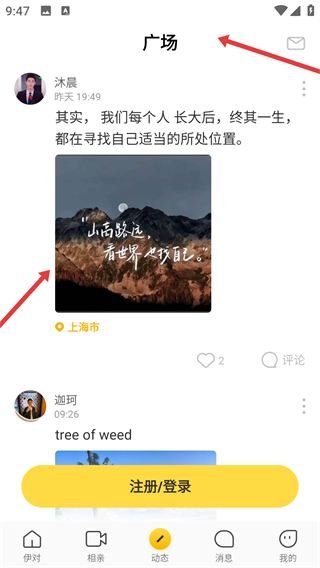伊对