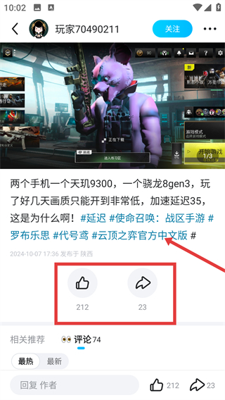 biubiu加速器永久免费版
