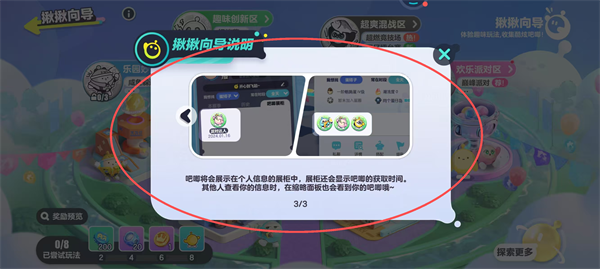 蛋仔派对官方服正版