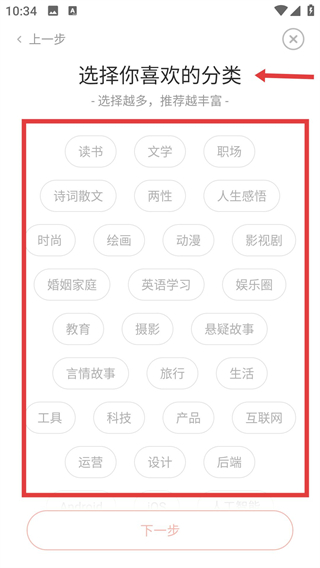 简书