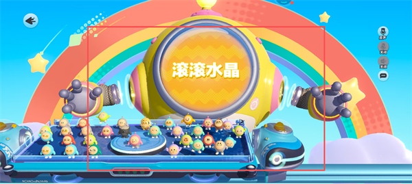 蛋仔派对下载