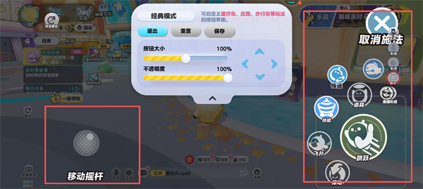 蛋仔派对