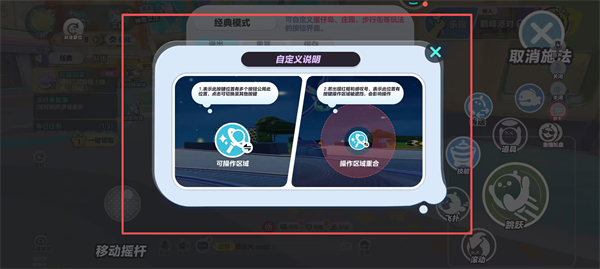 蛋仔派对
