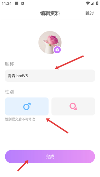 嗨秀秀场