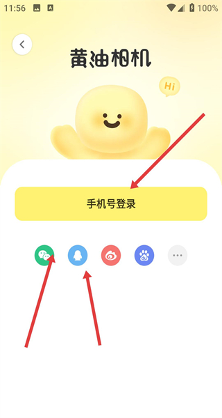 黄油相机app