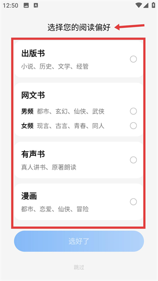 掌阅