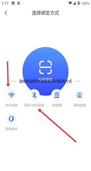 小蚁摄像头app最新版