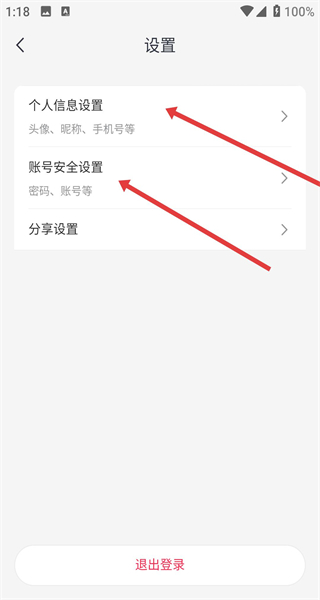 小蚁摄像头app最新版