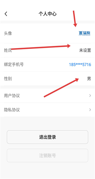 猛秦app