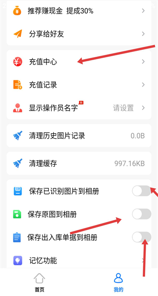 猛秦app