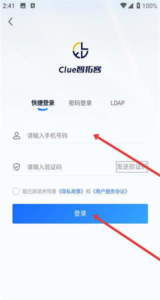 智拓客app