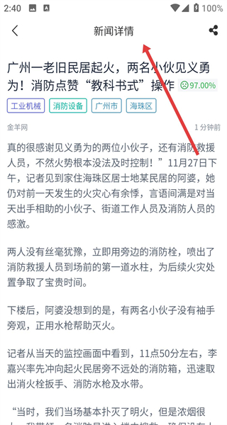 智拓客app