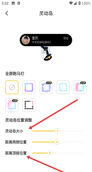 元气壁纸正版app