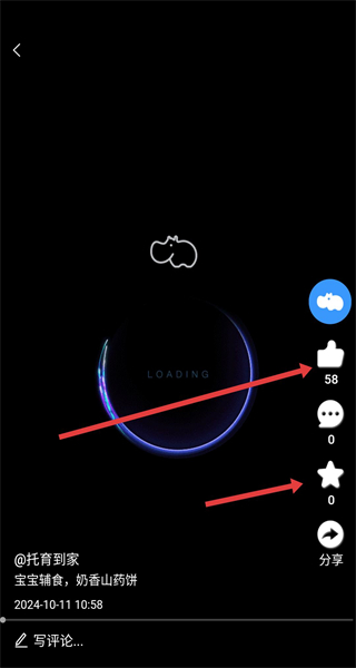卡宝托育app