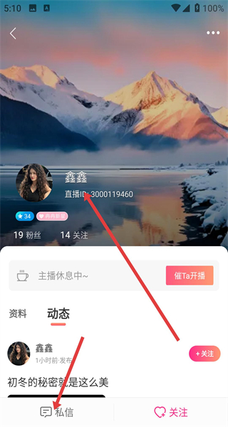 白金秀app