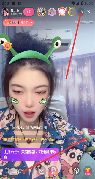 白金秀app