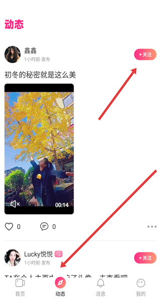 白金秀app