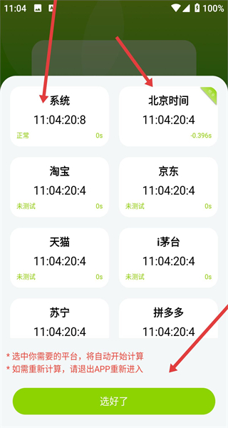 ZK助手网页版