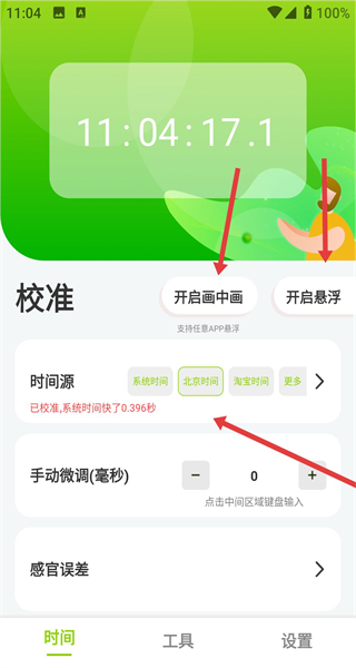 ZK助手网页版
