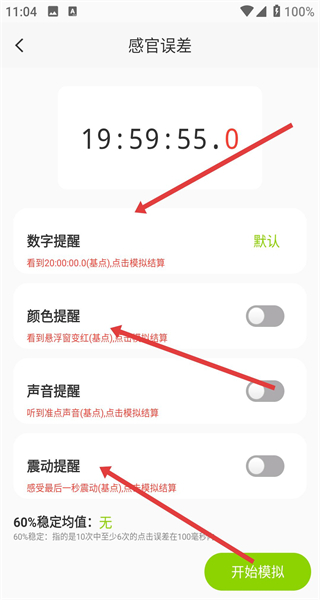 ZK助手网页版