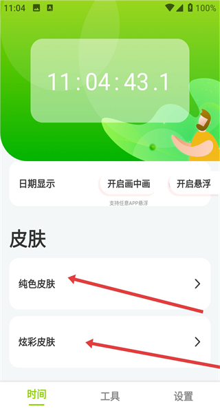 ZK助手