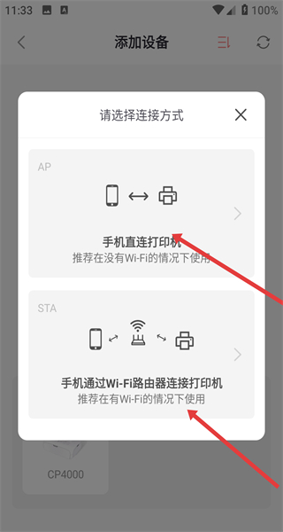 汉印美照