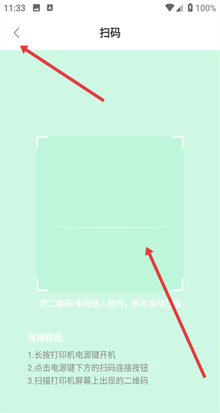 汉印美照