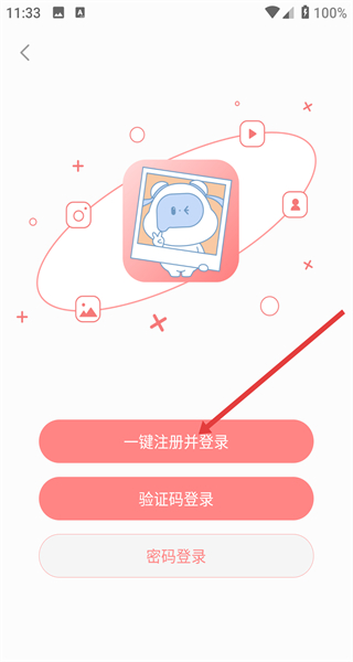 汉印美照
