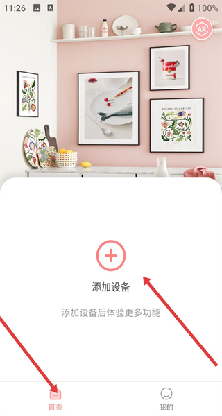 汉印美照
