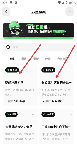 独响