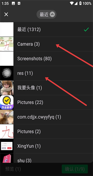 独响旧版本