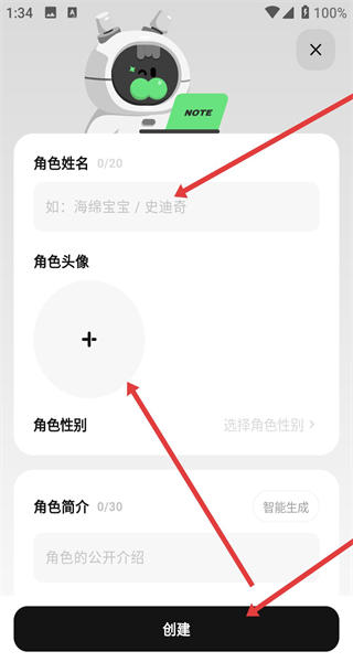 独响旧版本