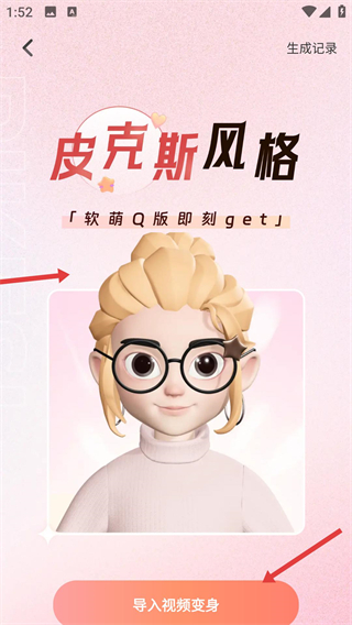 美易修图