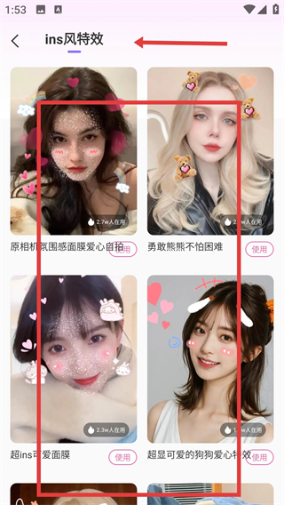 美易修图