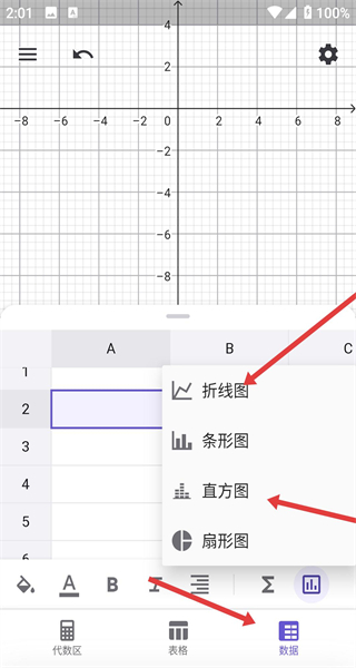 cas计算器