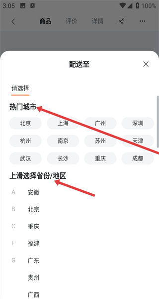 花礼网鲜花