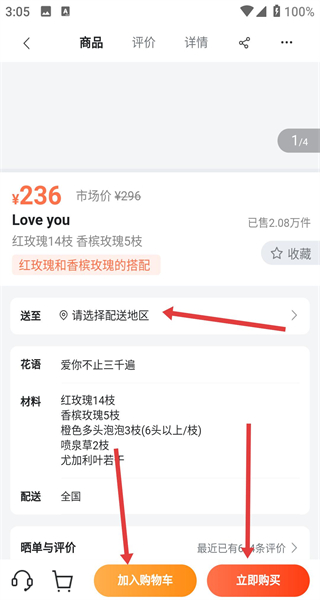 花礼网鲜花