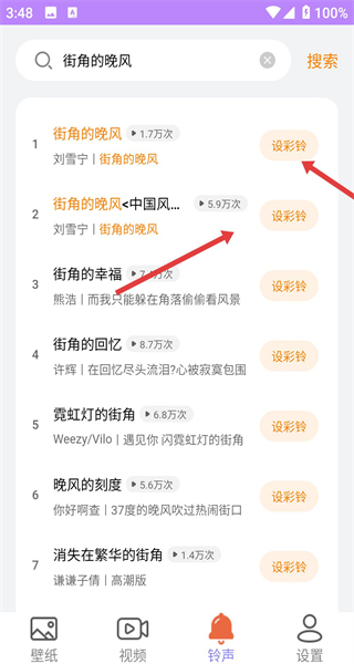 星空壁纸