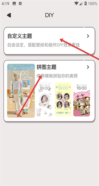 鲸鱼小组件