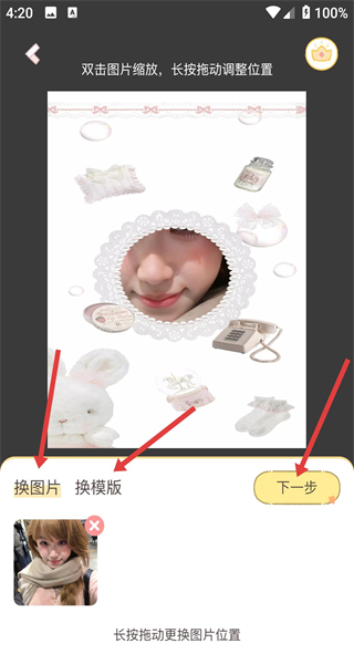 鲸鱼小组件