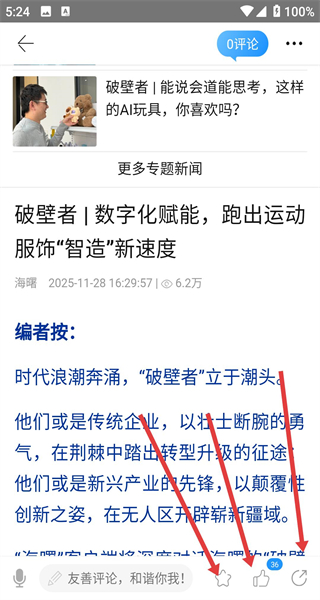 宁波海曙app