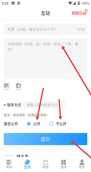 宁波海曙app