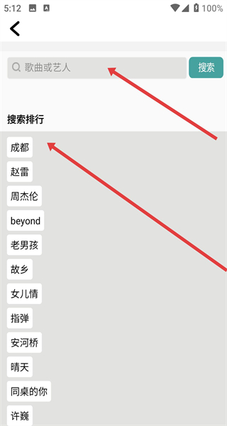 简谱app