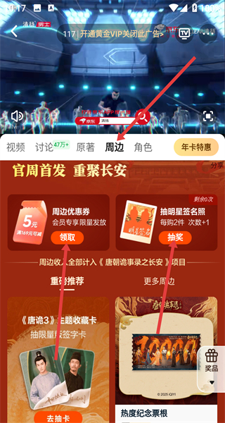 爱奇艺