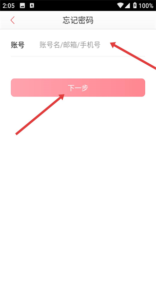 易迅网上商城