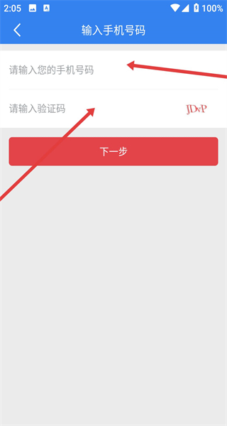 易迅网上商城