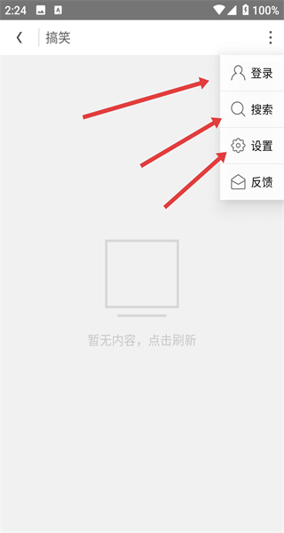 新浪视频