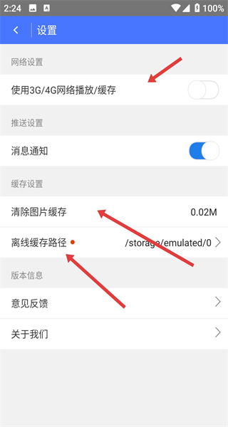 新浪视频